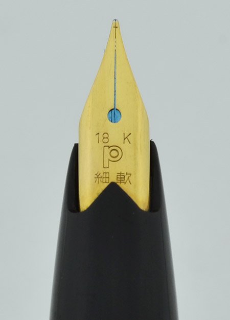 Platinum Pocket Fountain Pen - 1960s, Black w Gold Trim, Fine 18k